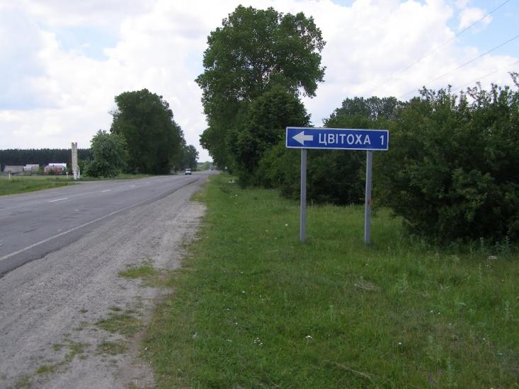 Кам'янка з panoramio.com - Каменка