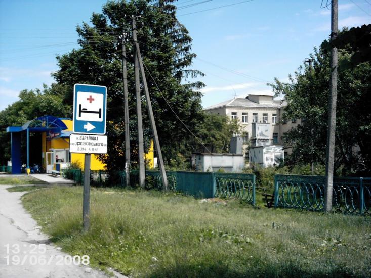 Баранівка з panoramio.com - Baranivka