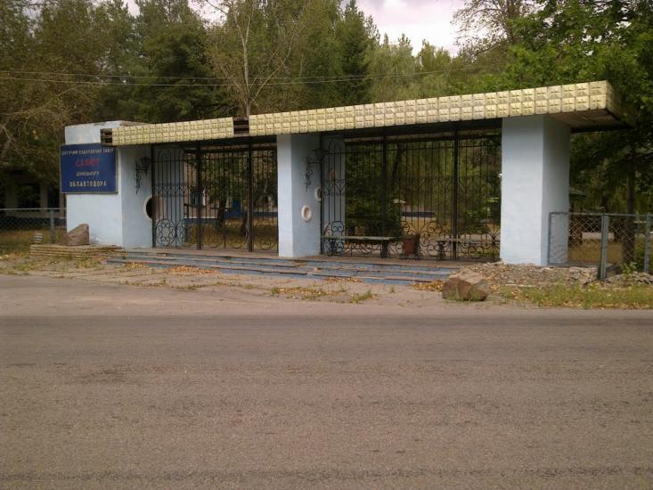 Старий Караван з panoramio.com - Staryy Karavan