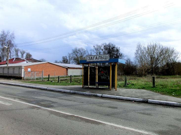 Загальці з panoramio.com - Zagaltsi