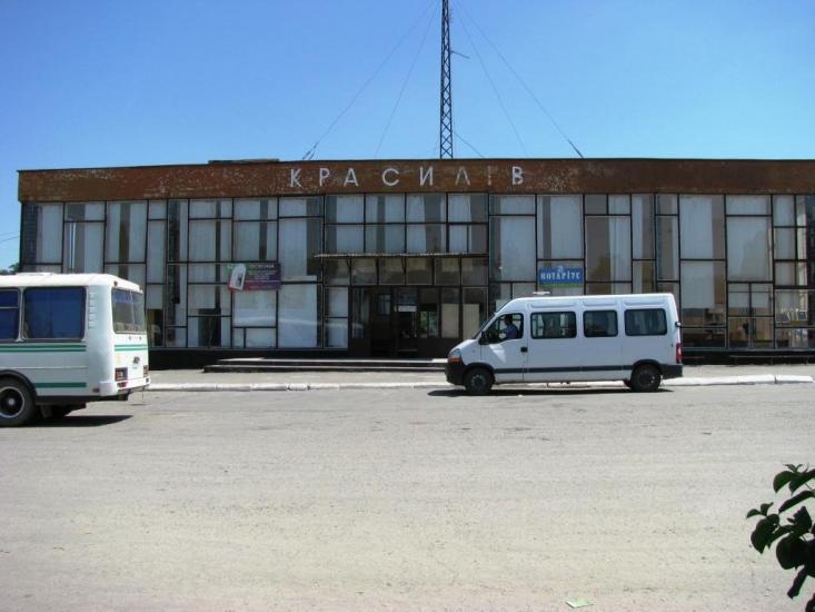 Красилів з panoramio.com - Красилов