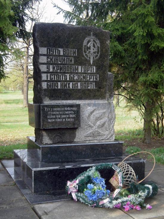 Чубинське з panoramio.com - Чубинське