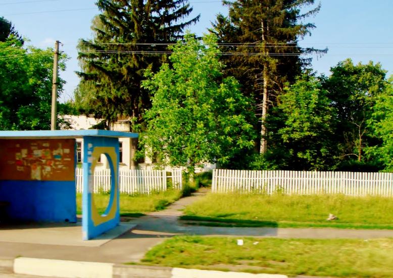 Ківшовата з panoramio.com - Ківшовата
