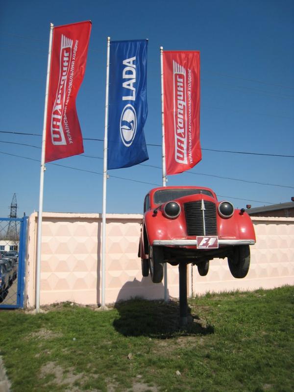 Розкішне з panoramio.com - Роскошное