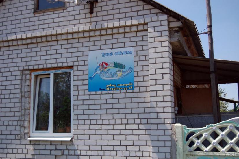 Нижнє з panoramio.com - Nyzhnye