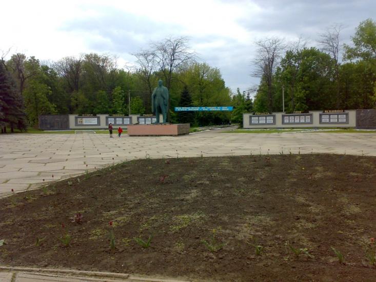 Межова з panoramio.com - Межевая