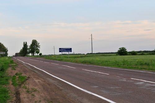 Мар'янське з panoramio.com - Марьянское