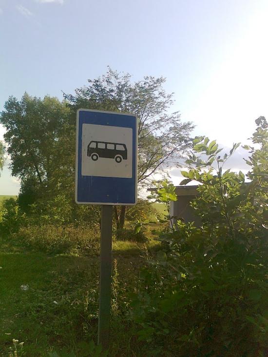 Люлинці з panoramio.com - Люлинцы