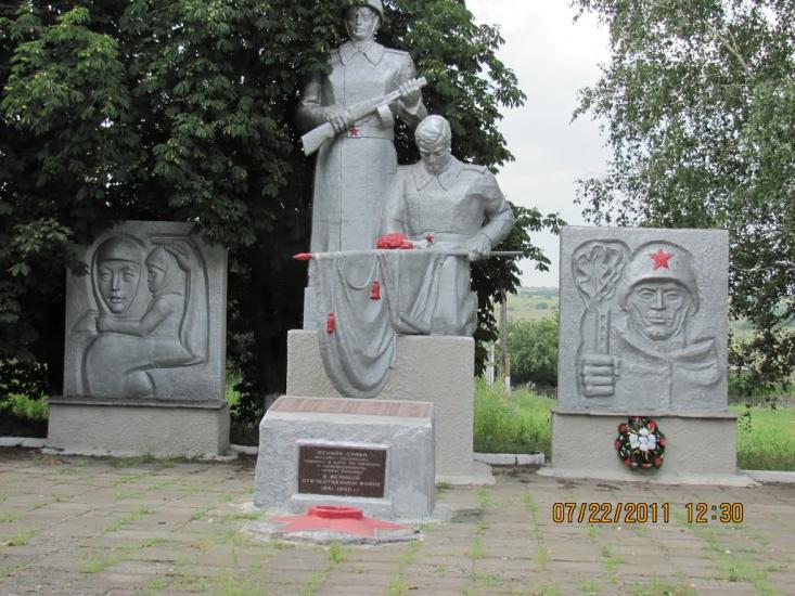 Калініне з panoramio.com - Калініне
