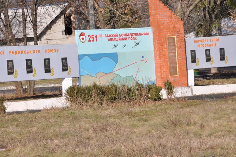 Чмирівка з panoramio.com - Чмыревка