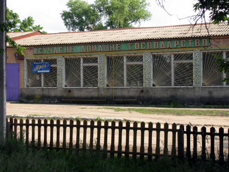 Вища Дубечня з panoramio.com - Вища Дубечня