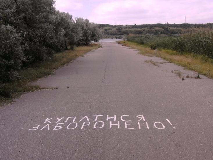 Гур'ївка з panoramio.com - Гурьевка