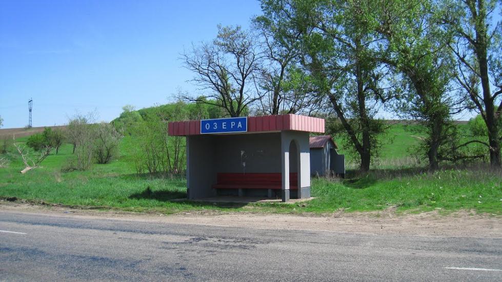 Василівка з panoramio.com - Василівка