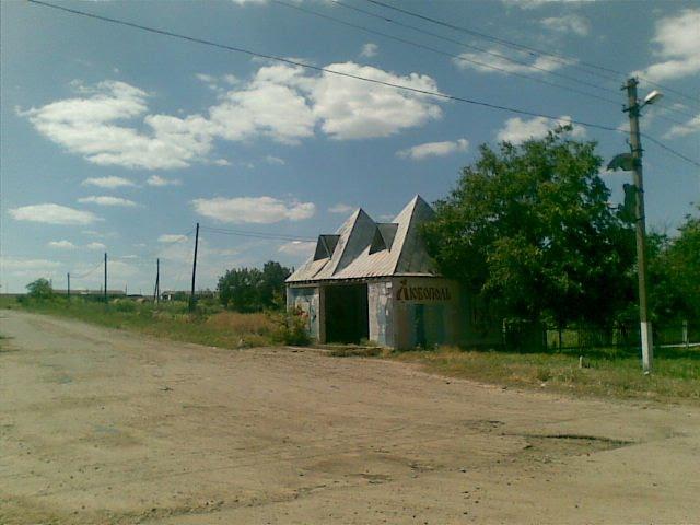 Любопіль з panoramio.com - Любопіль