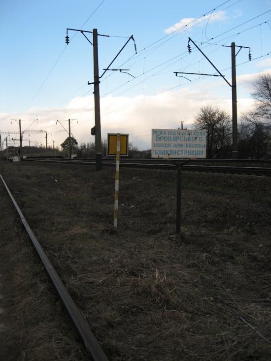 Перемога з panoramio.com - Перемога