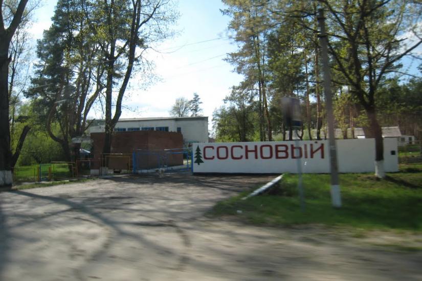 Лиман з panoramio.com - Лиман