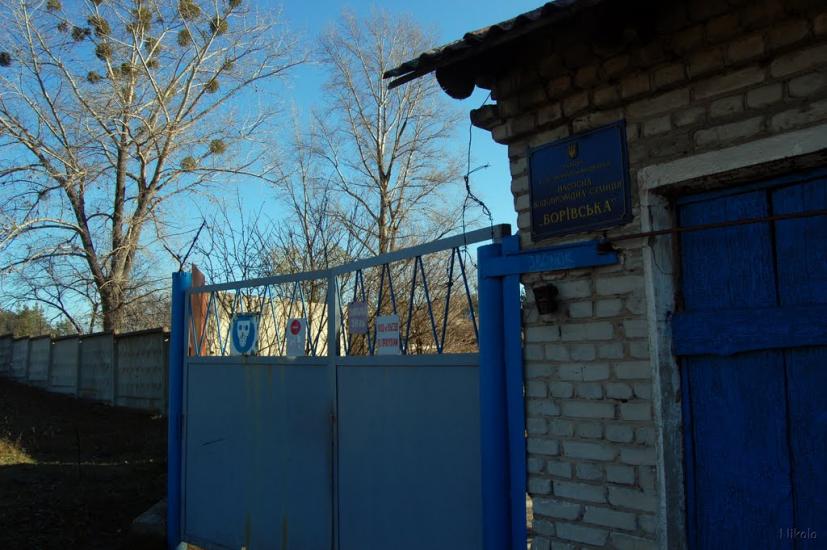 Борівське з panoramio.com - Борівське
