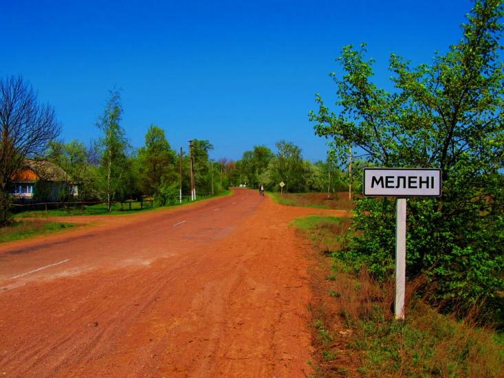 Мелені з panoramio.com - Meleni