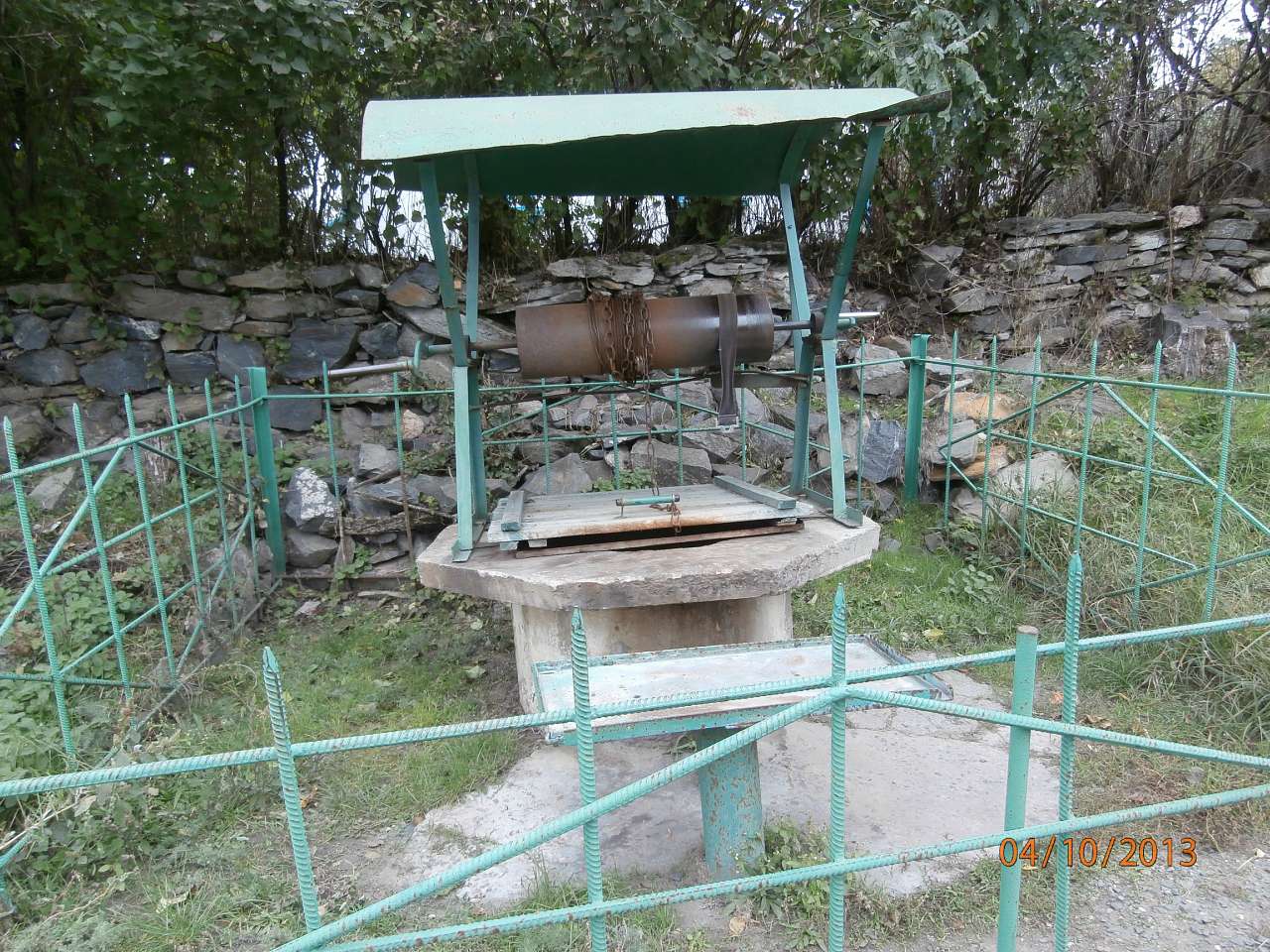 Єрки - Ерки