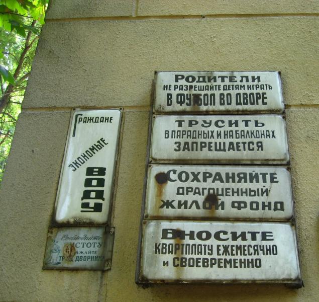 Мізікевича з panoramio.com - Мизикевича