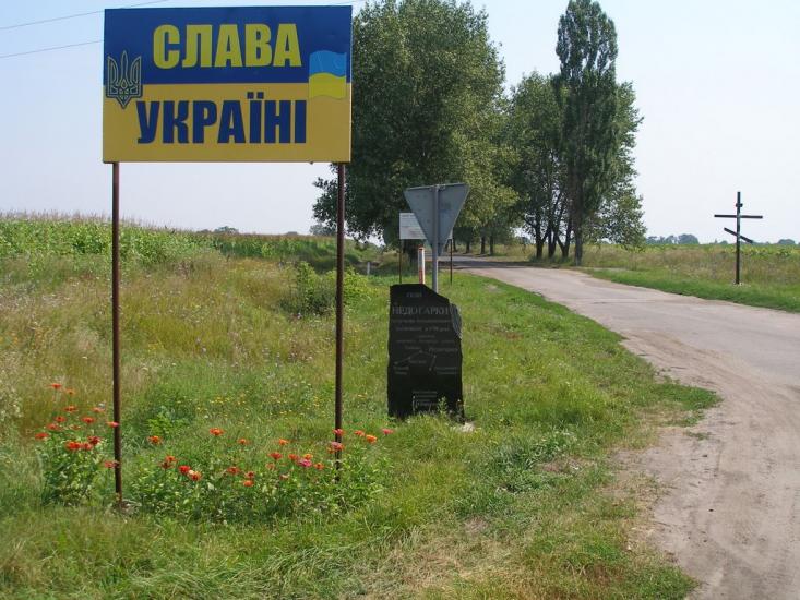 Лікарівка з panoramio.com - Likarivka