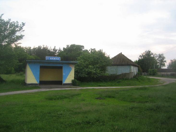 Хижки з panoramio.com - Хижки