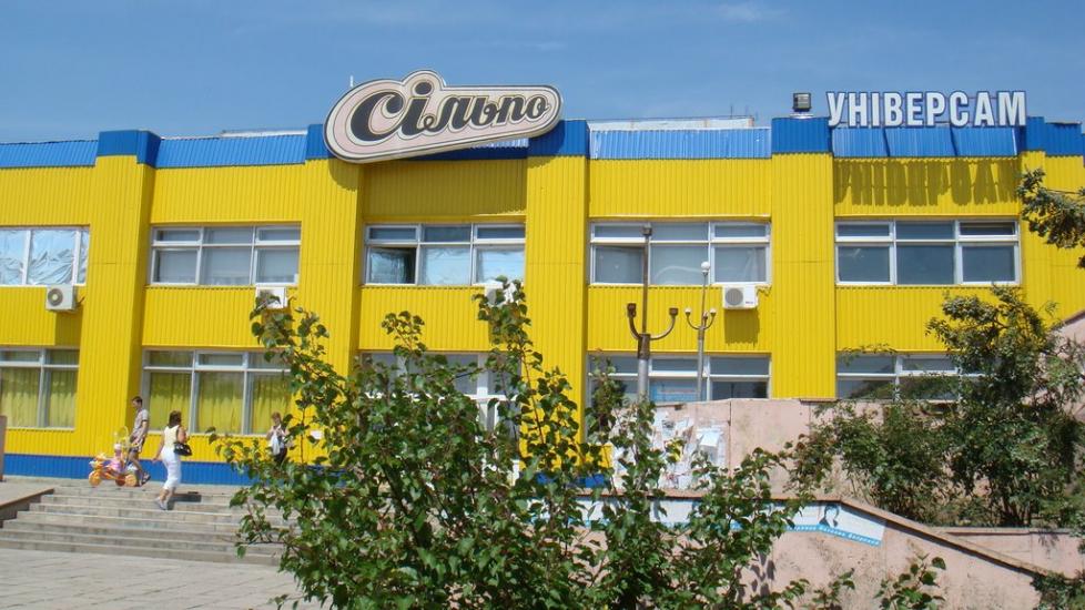 Теплодар з panoramio.com - Теплодар