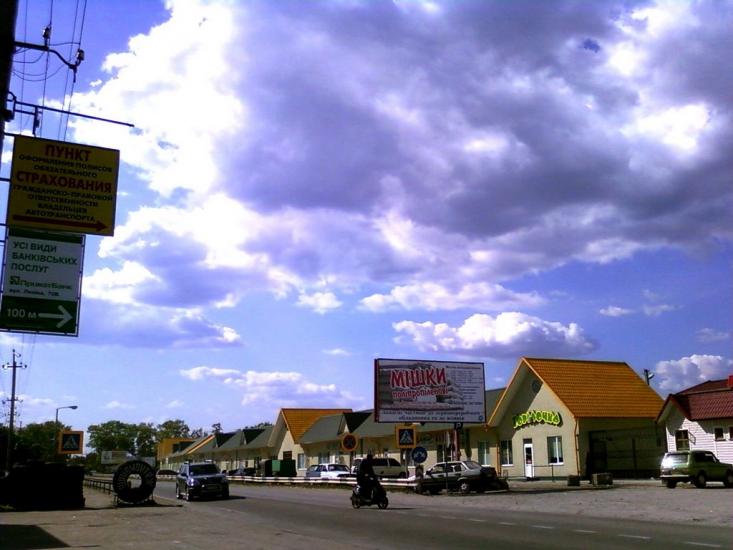Великі Копані з panoramio.com - Великие Копани