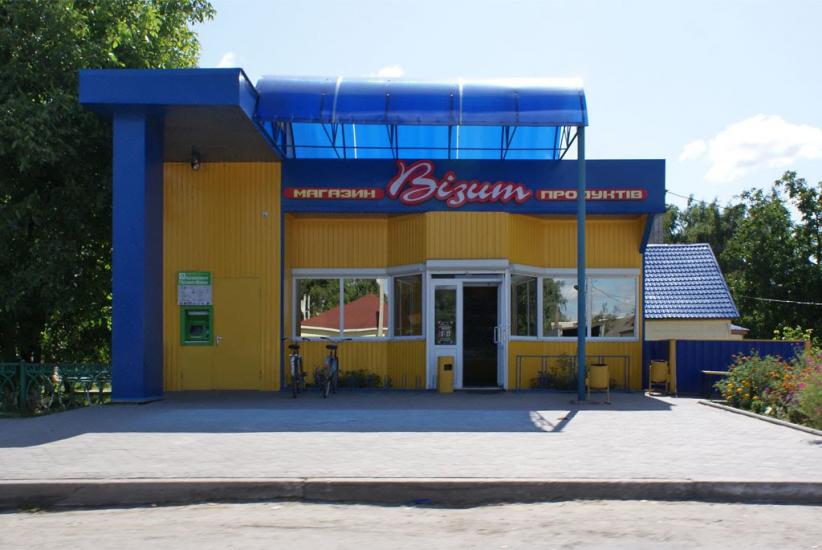 Баранівка з panoramio.com - Baranivka