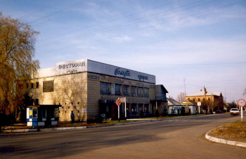 Шацьк з panoramio.com - Шацьк