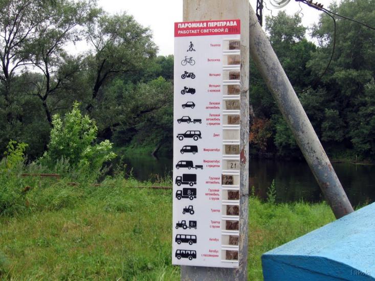 Нижнє з panoramio.com - Nyzhnye