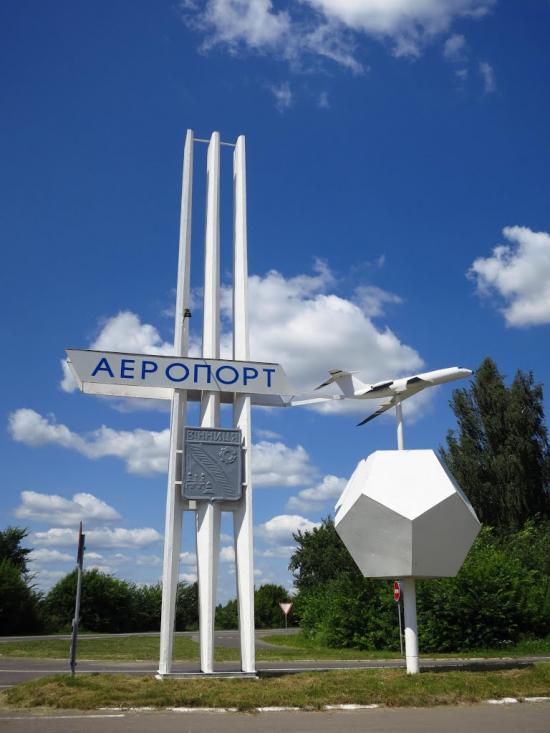 Щітки з panoramio.com - Щитки