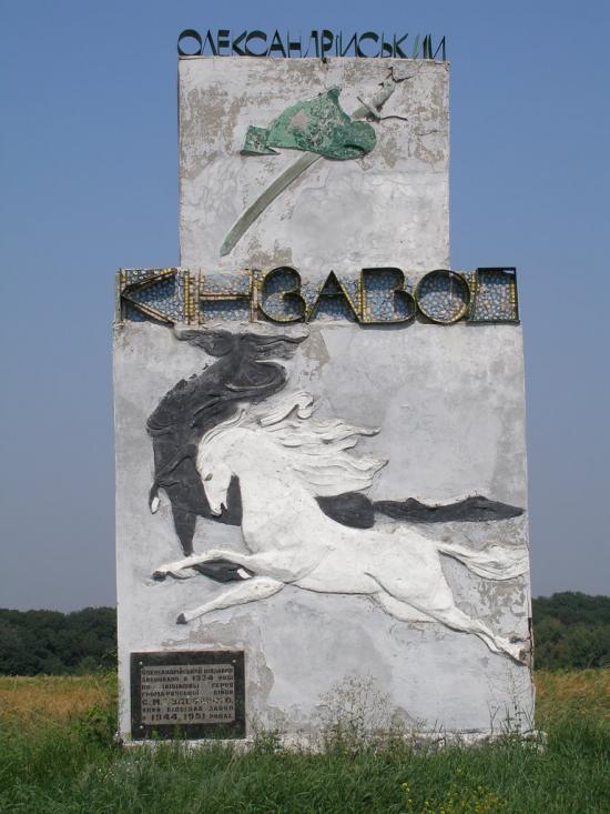 Лікарівка з panoramio.com - Лекаровка