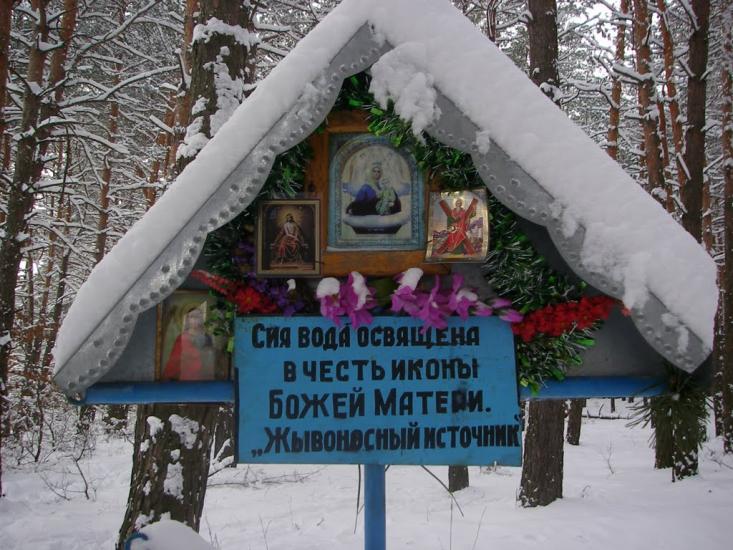 Чернеччина з panoramio.com - Чернеччина