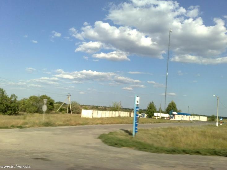 Кам'янське з panoramio.com - Каменское