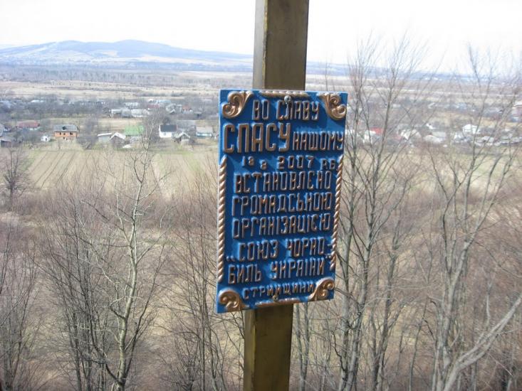 Розгірче з panoramio.com - Розгирче