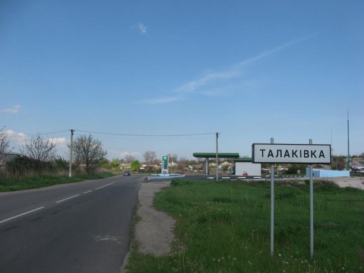 Ломакине з panoramio.com - Ломакино