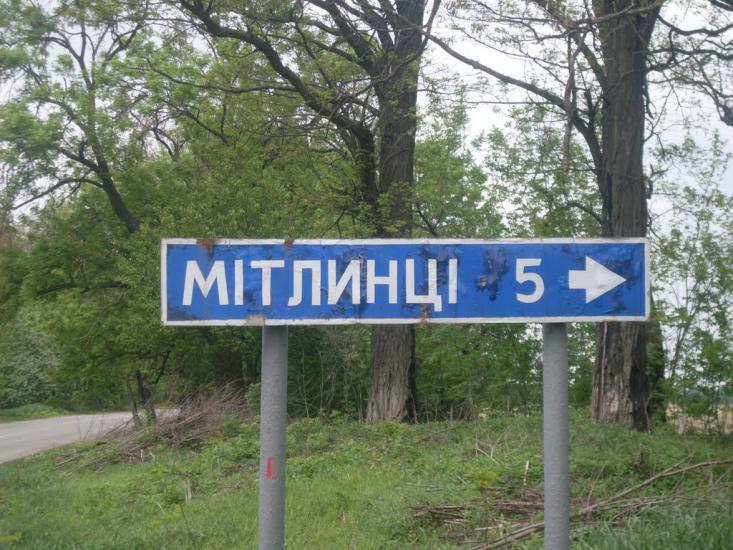 Карбівське з panoramio.com - Karbivske