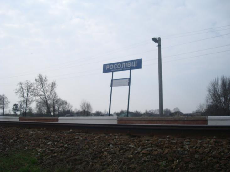 Росолівці з panoramio.com - Росолівці