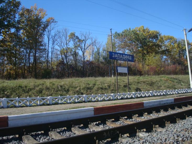 Западинці з panoramio.com - Западинці