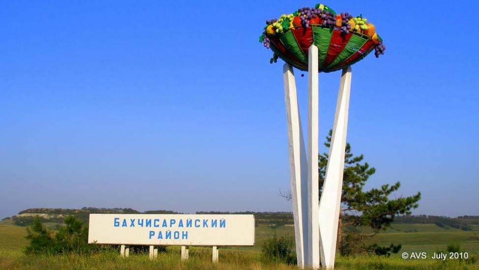 Приятне Свідання з panoramio.com - Приятне Свідання