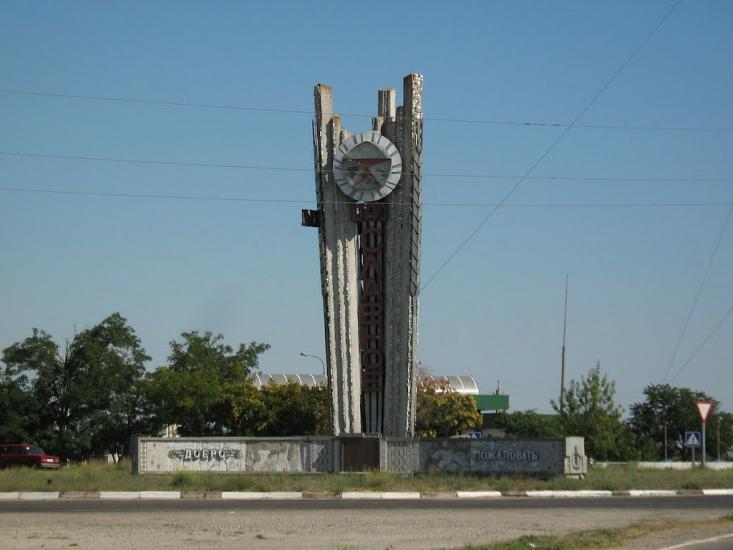 Стерегуще з panoramio.com - Стерегущее