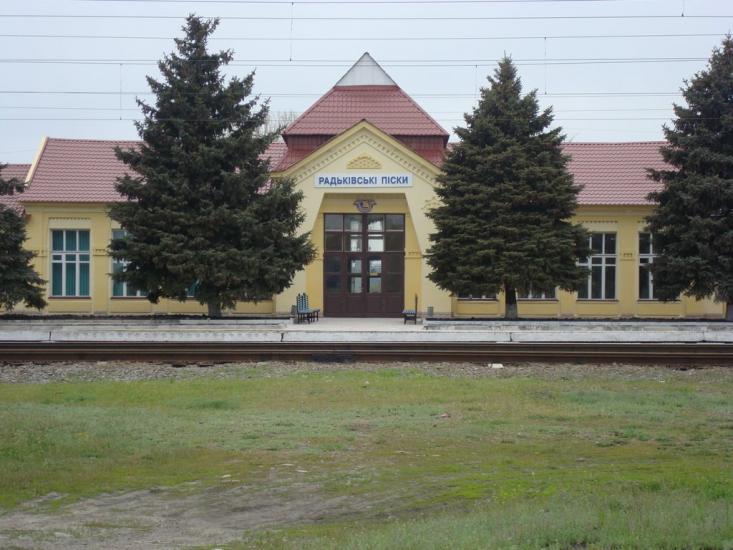 Піски-Радьківські з panoramio.com - Пески-Радьковские