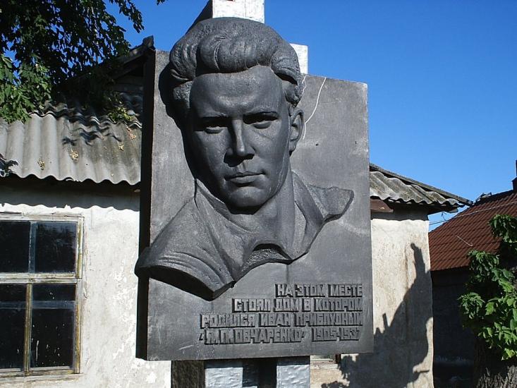 Безгинове з panoramio.com - Безгиново