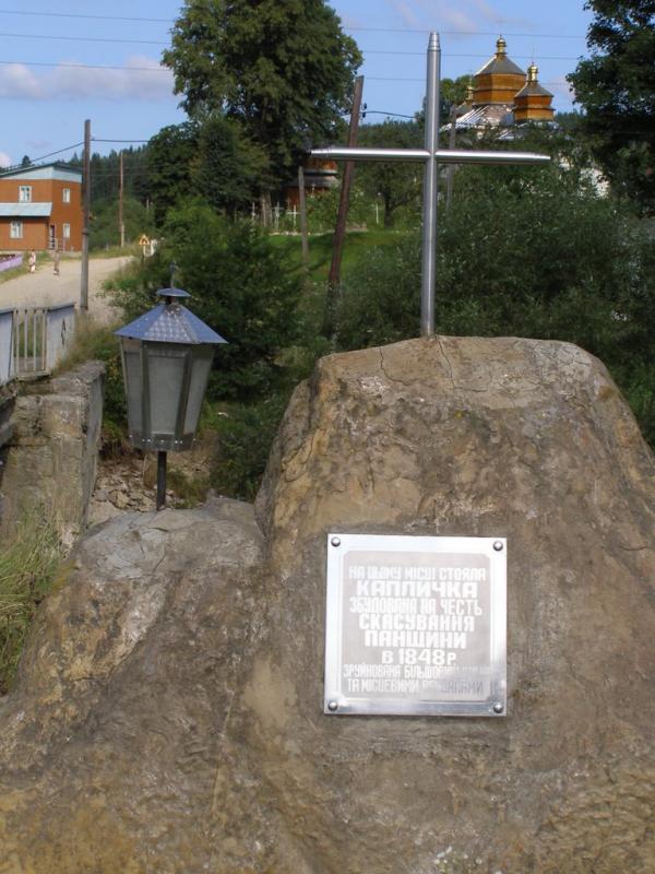 Рибник з panoramio.com - Rybnyk
