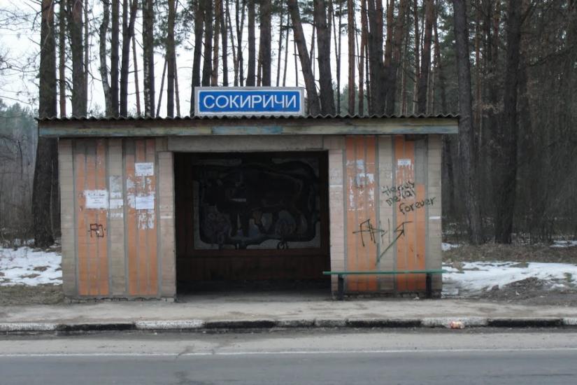 Сокиричі з panoramio.com - Сокиричі