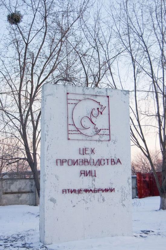 Хроли з panoramio.com - Хроли