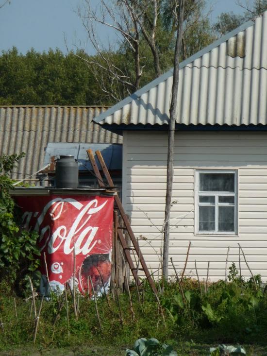 Салтикова Дівиця з panoramio.com - Салтыкова Девица