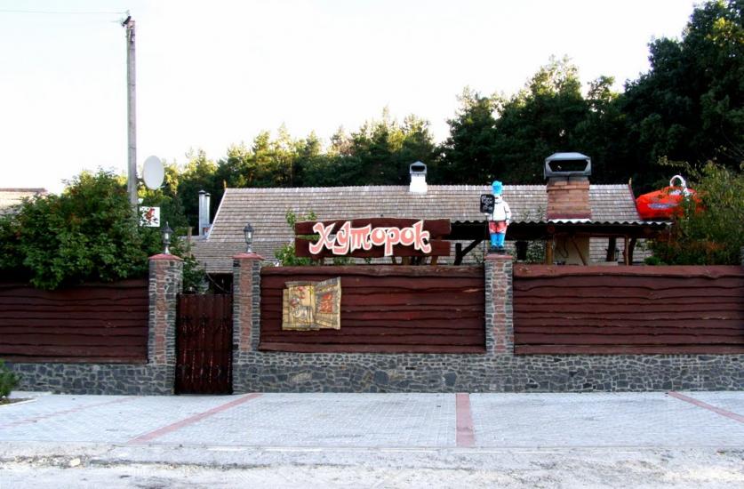 Іванівка з panoramio.com - Ивановка