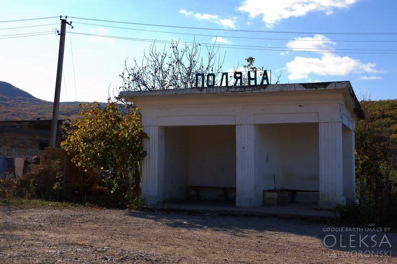 Поляна з panoramio.com - Поляна